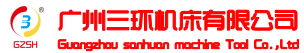 广州三环机床有限公司